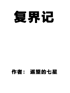 林云王雪小说-林云王雪小说全文【下拉式】【全文免费阅读】