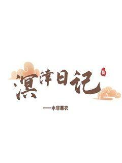 快穿妖女守则-快穿妖女守则【全文&】-快穿妖女守则【全集免费阅读】