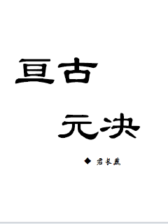 比比东在密室与千寻疾h-比比东在密室与千寻疾h全文【全文免费阅读】【全本在线】