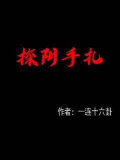 大杂烩最新更新全文-大杂烩2022年最新全集