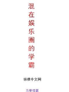 豪门总裁小说最新章节_豪门总裁小说【全文免费阅读】全文阅读无弹窗