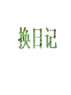 poems全文下拉式免费 - poems全文全集