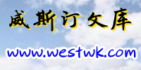 天上掉下个小王妃全文免费阅读 - 天上掉下个小王妃小说全集完整版大结局